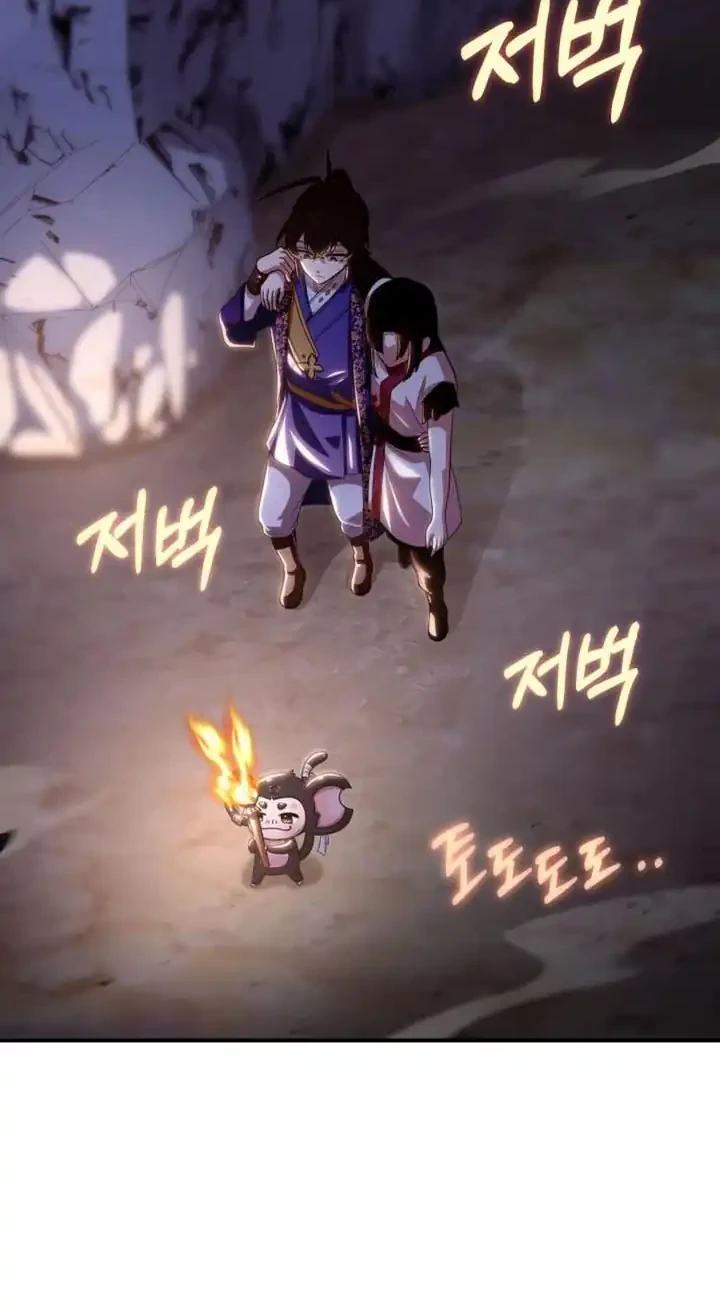 Heavenly Demon Tavern Chapter 39 - halaman 17