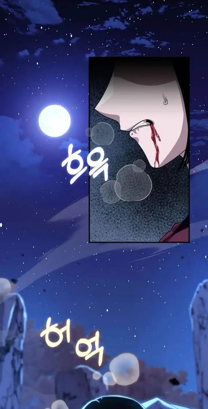 Heavenly Demon Tavern Chapter 39 - halaman 3