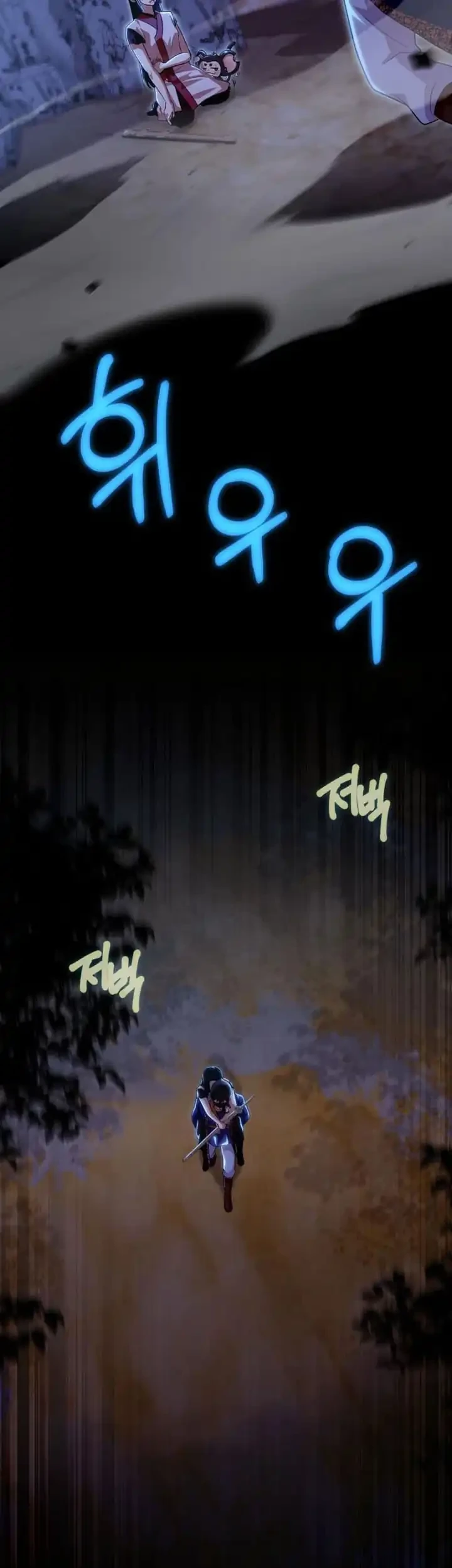 Heavenly Demon Tavern Chapter 39 - halaman 54