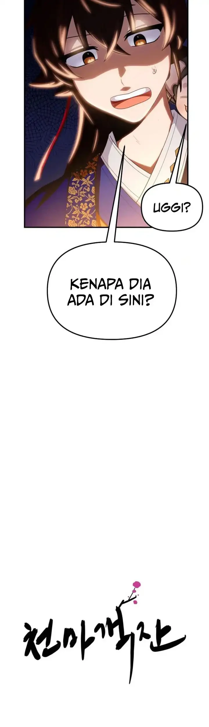 Heavenly Demon Tavern Chapter 39 - halaman 6
