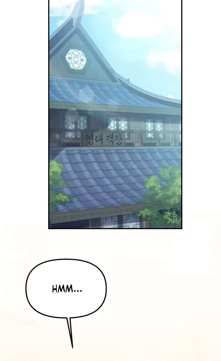 Heavenly Demon Tavern Chapter 4 - halaman 25