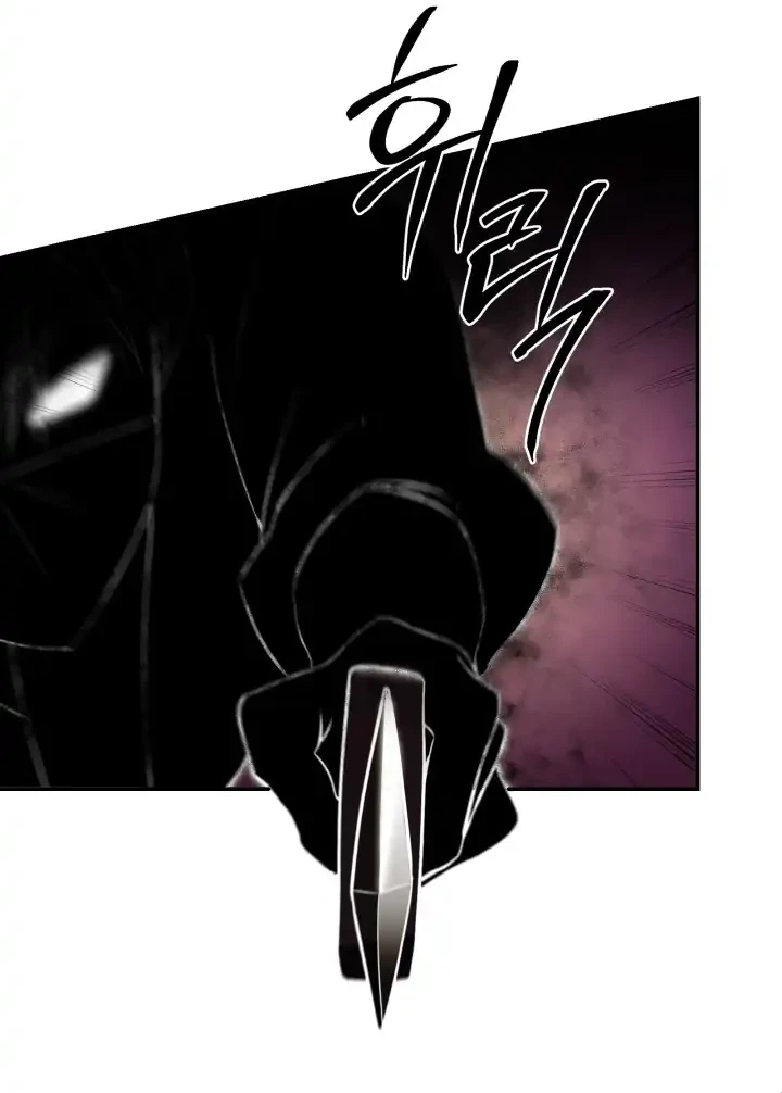Heavenly Demon Tavern Chapter 4 - halaman 29