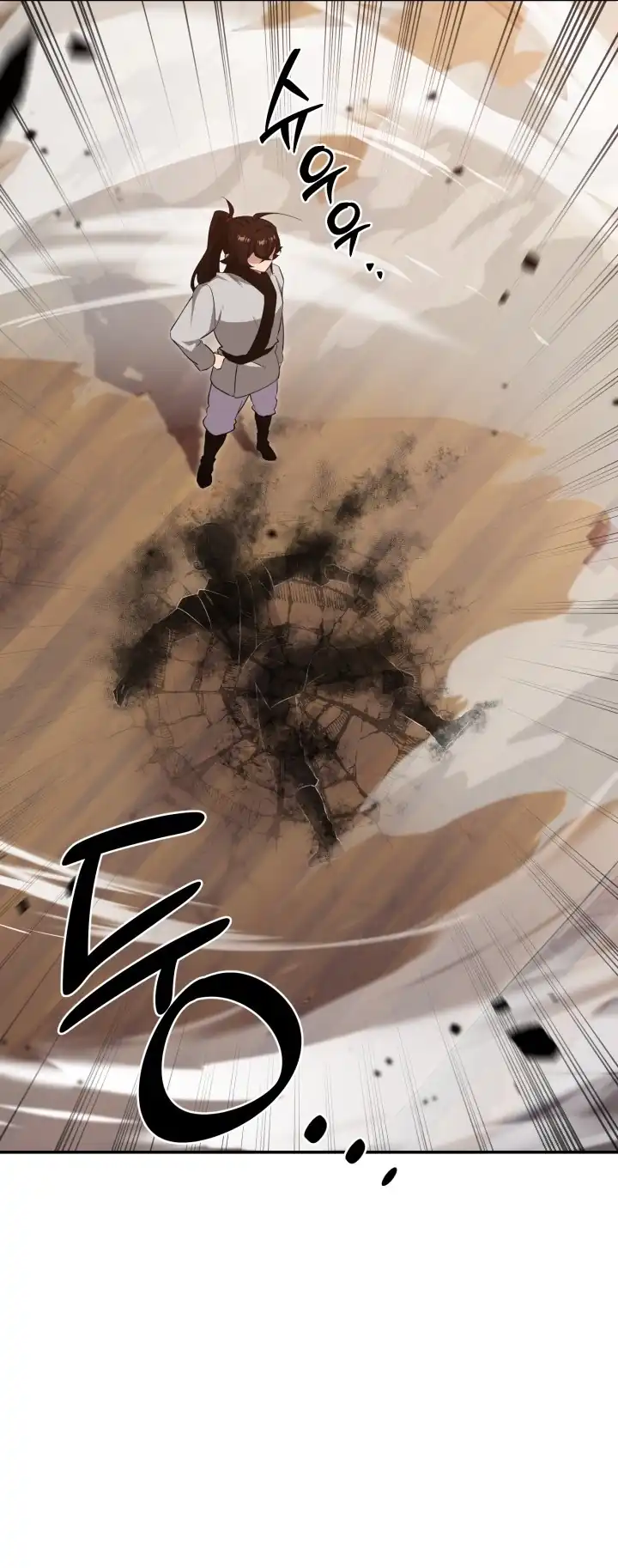 Heavenly Demon Tavern Chapter 4 - halaman 42