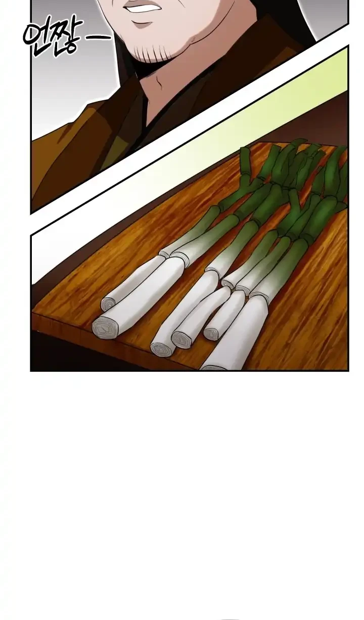 Heavenly Demon Tavern Chapter 4 - halaman 5