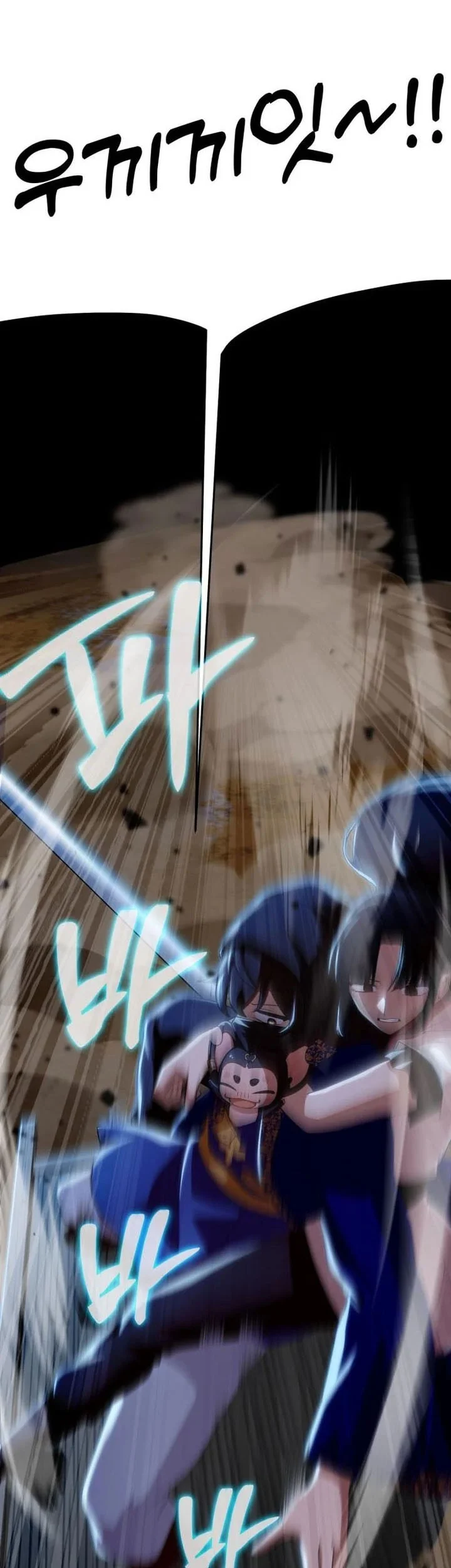 Heavenly Demon Tavern Chapter 40 - halaman 12