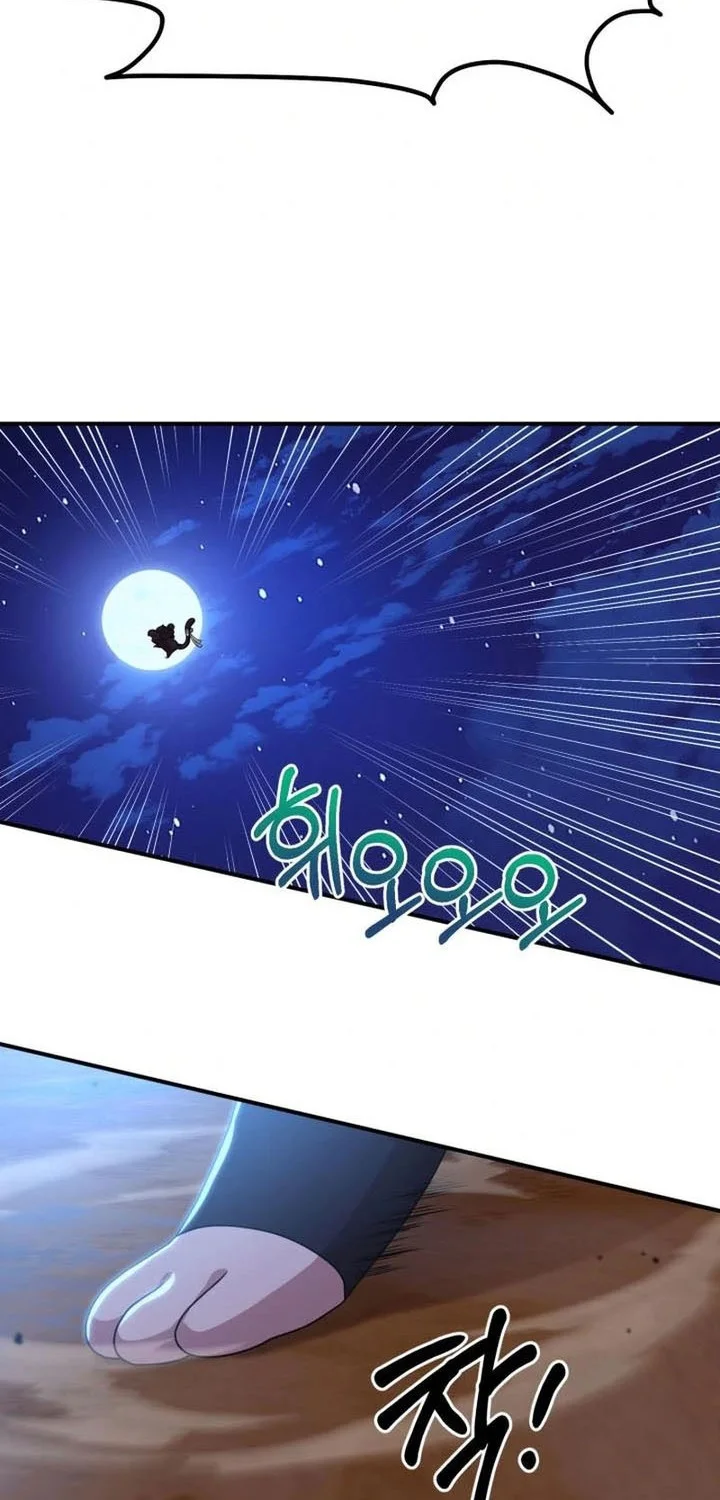 Heavenly Demon Tavern Chapter 40 - halaman 29
