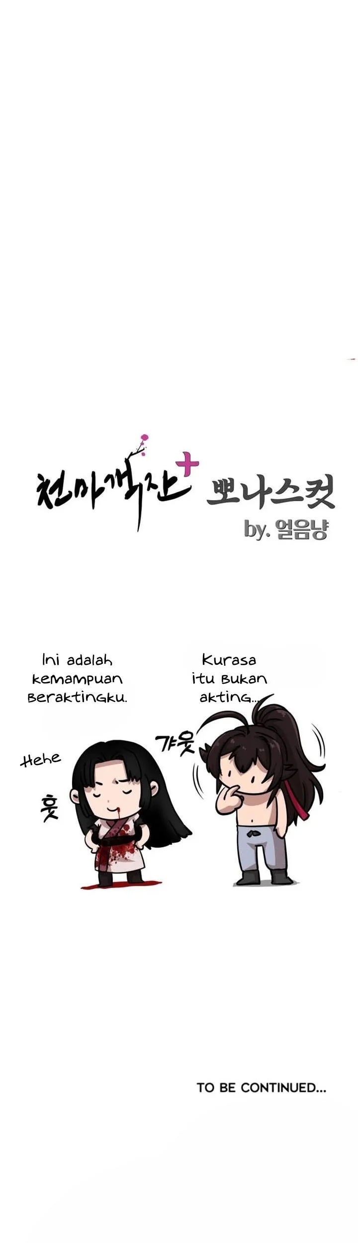 Heavenly Demon Tavern Chapter 40 - halaman 62