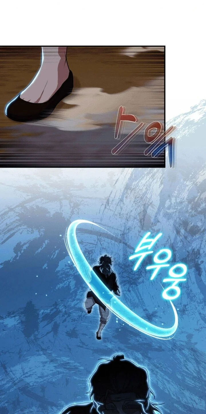 Heavenly Demon Tavern Chapter 41 - halaman 15