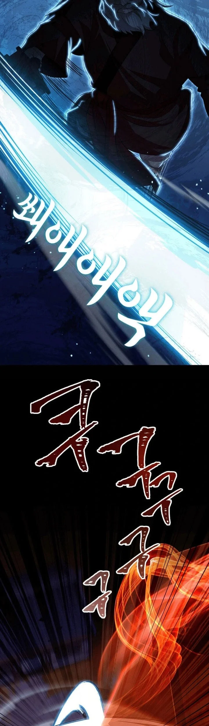Heavenly Demon Tavern Chapter 41 - halaman 16