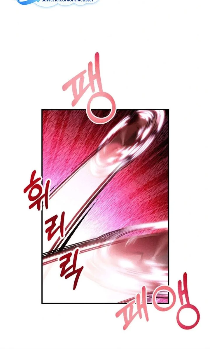 Heavenly Demon Tavern Chapter 41 - halaman 25