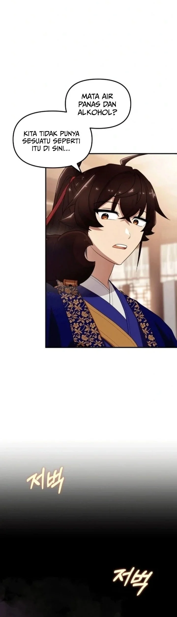 Heavenly Demon Tavern Chapter 41 - halaman 72