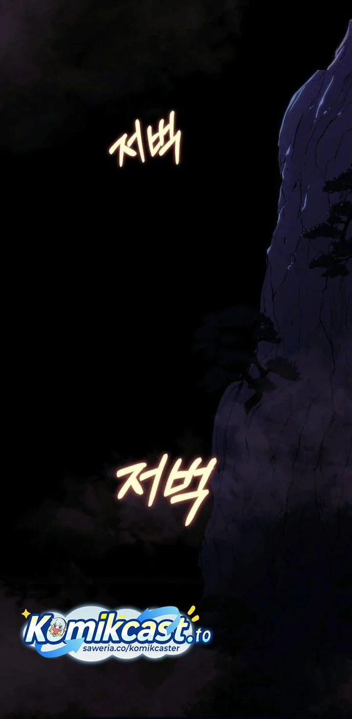 Heavenly Demon Tavern Chapter 41 - halaman 73