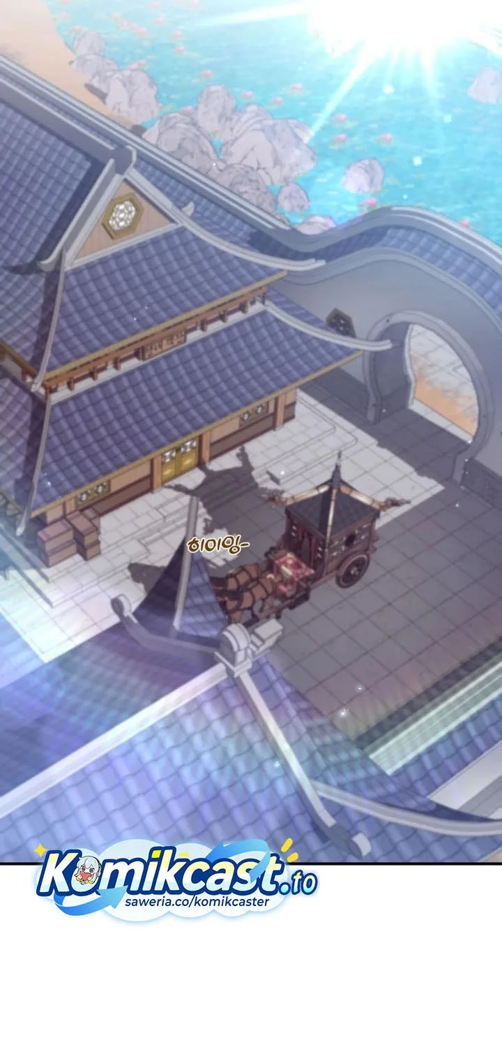 Heavenly Demon Tavern Chapter 42 - halaman 25
