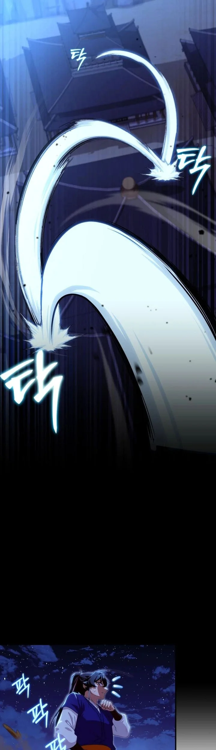 Heavenly Demon Tavern Chapter 42 - halaman 42