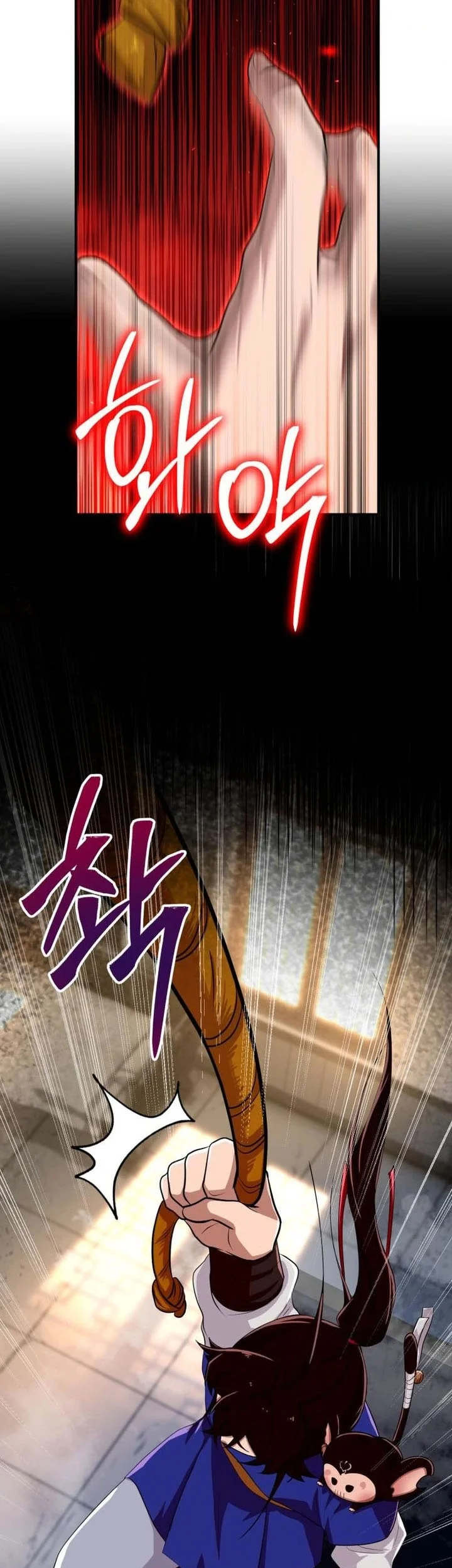 Heavenly Demon Tavern Chapter 43 - halaman 22