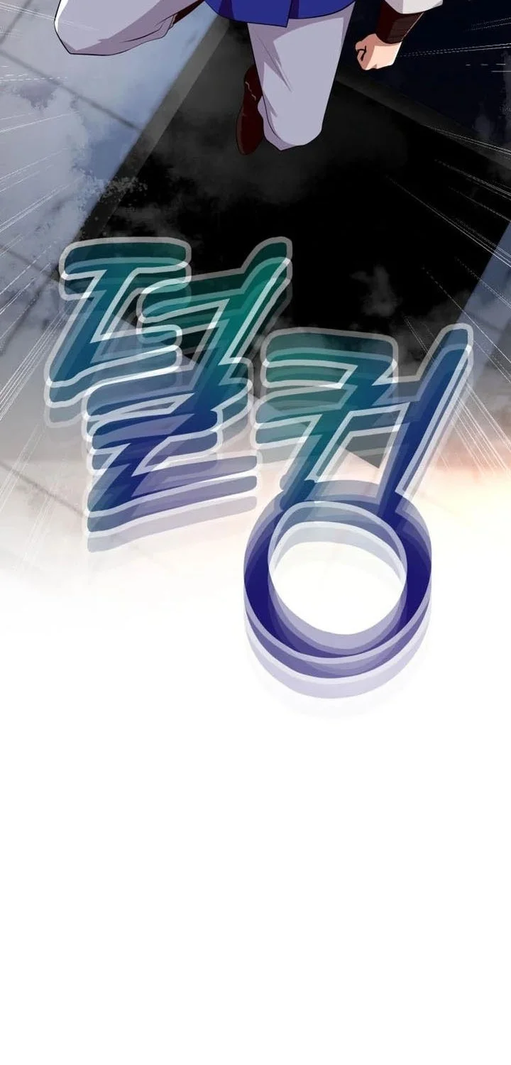 Heavenly Demon Tavern Chapter 43 - halaman 23