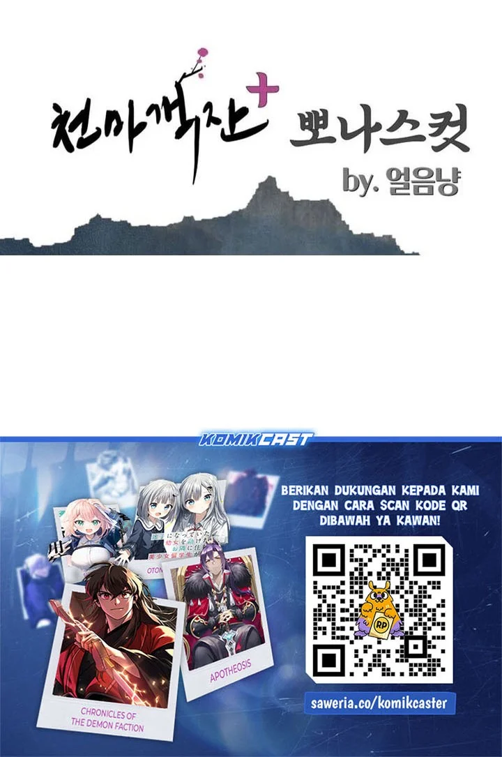 Heavenly Demon Tavern Chapter 43 - halaman 73