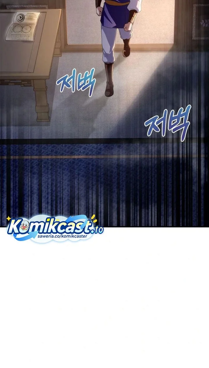 Heavenly Demon Tavern Chapter 43 - halaman 9