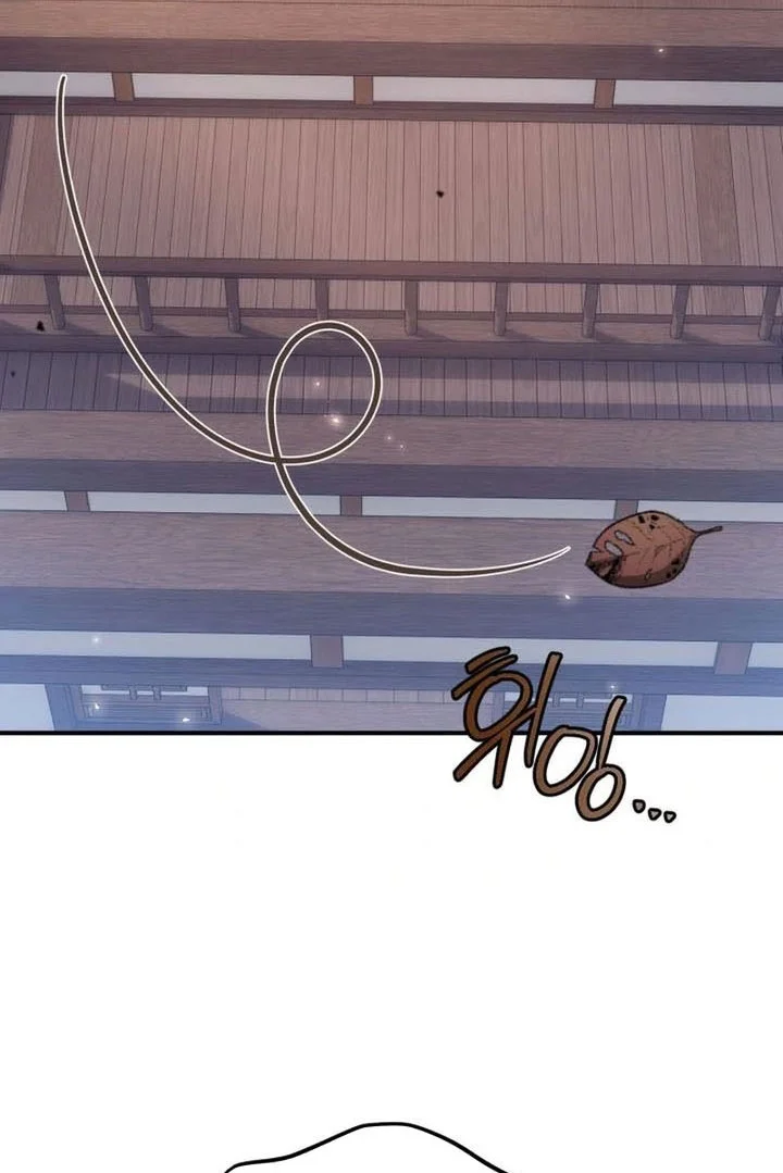 Heavenly Demon Tavern Chapter 44 - halaman 11