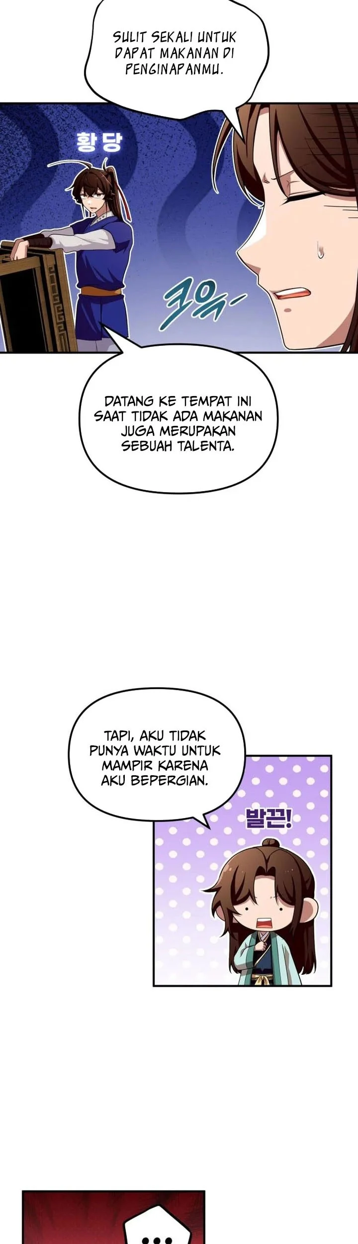 Heavenly Demon Tavern Chapter 44 - halaman 12