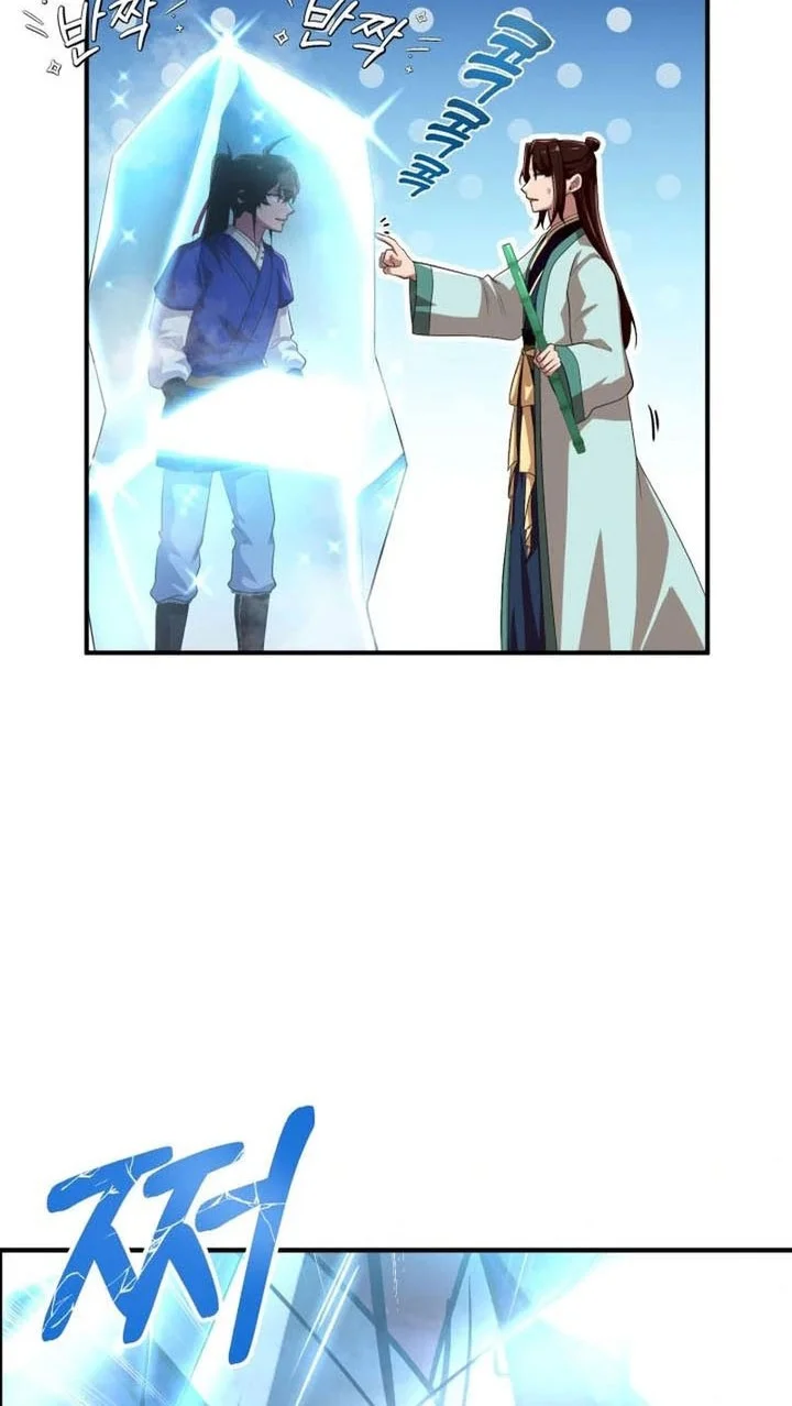 Heavenly Demon Tavern Chapter 44 - halaman 31