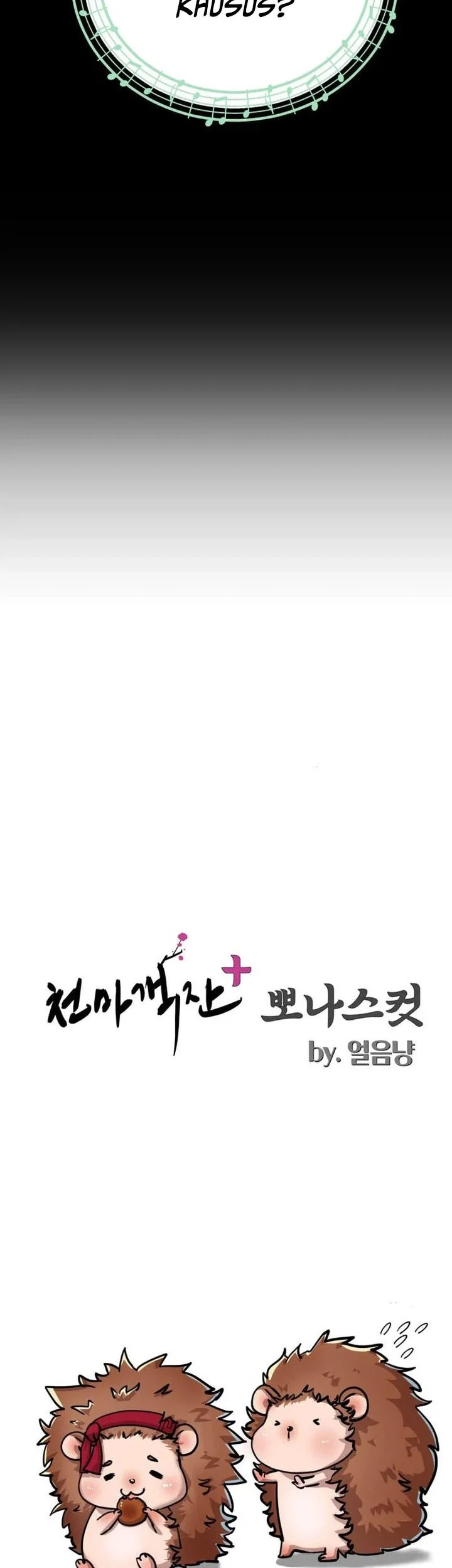 Heavenly Demon Tavern Chapter 44 - halaman 64