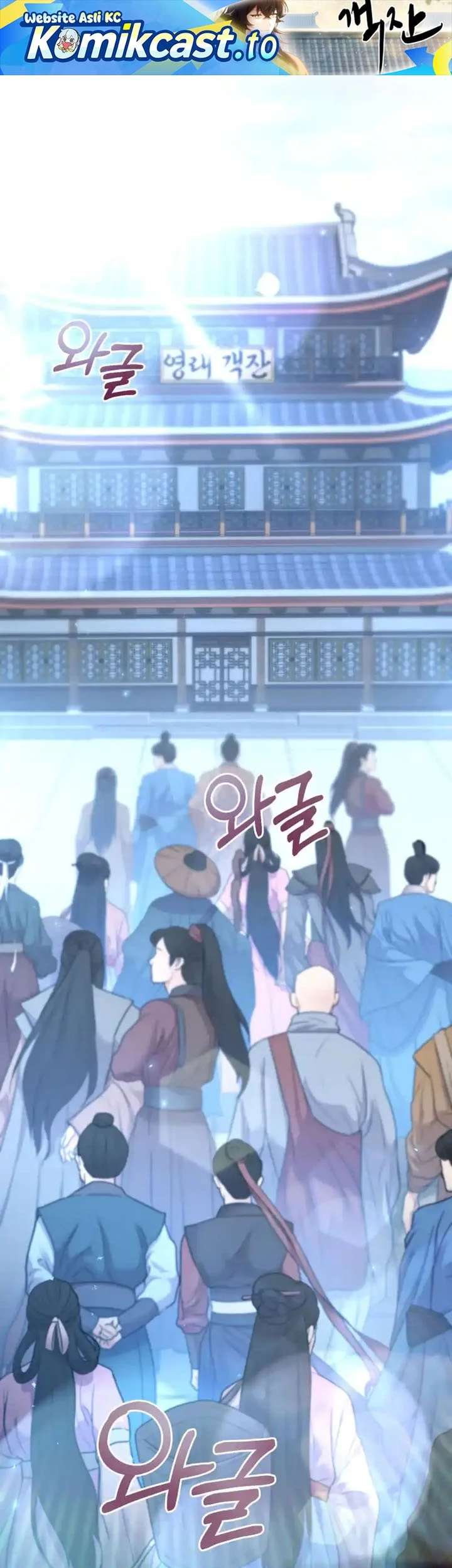 Heavenly Demon Tavern Chapter 45 - halaman 2