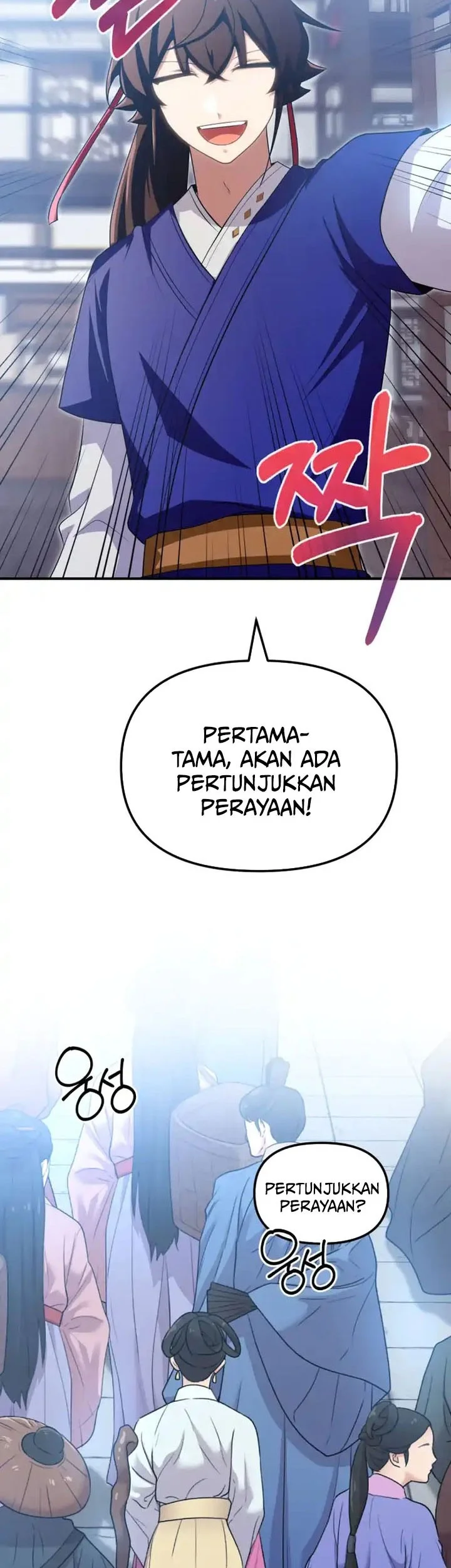 Heavenly Demon Tavern Chapter 45 - halaman 4