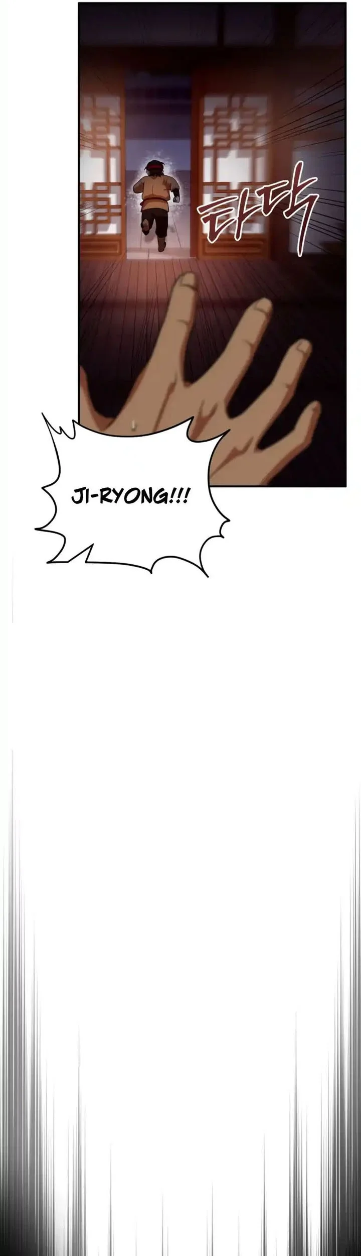 Heavenly Demon Tavern Chapter 45 - halaman 42