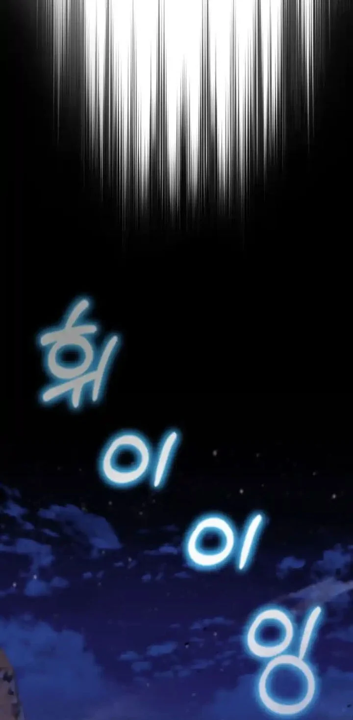 Heavenly Demon Tavern Chapter 45 - halaman 43