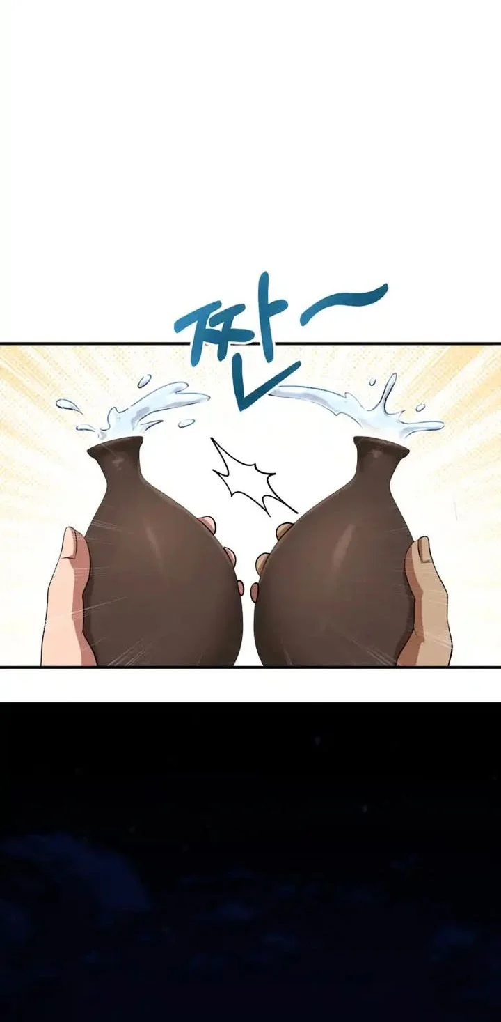 Heavenly Demon Tavern Chapter 45 - halaman 45