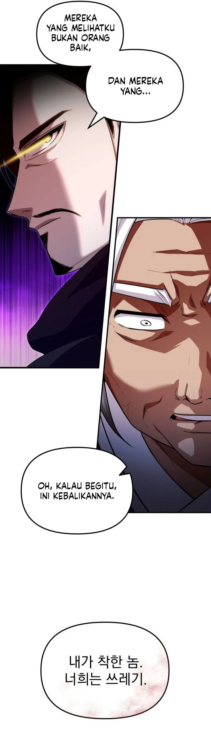 Heavenly Demon Tavern Chapter 46 - halaman 33