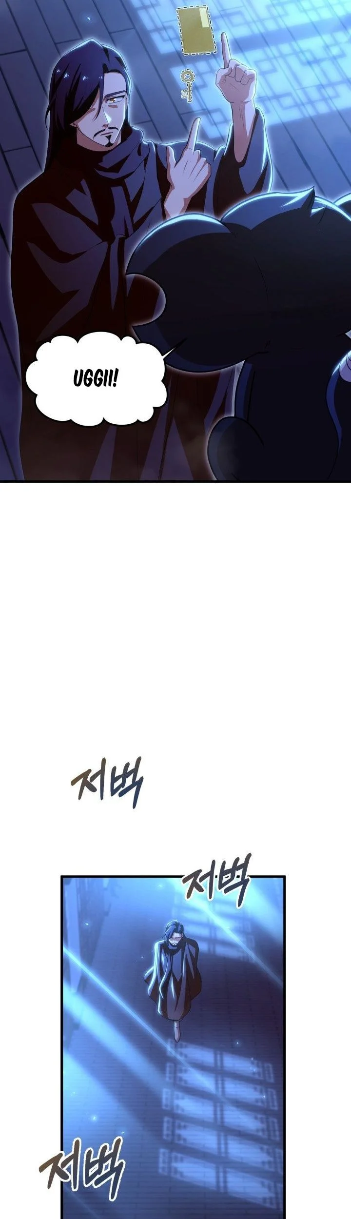 Heavenly Demon Tavern Chapter 47 - halaman 24