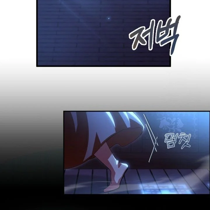 Heavenly Demon Tavern Chapter 47 - halaman 25