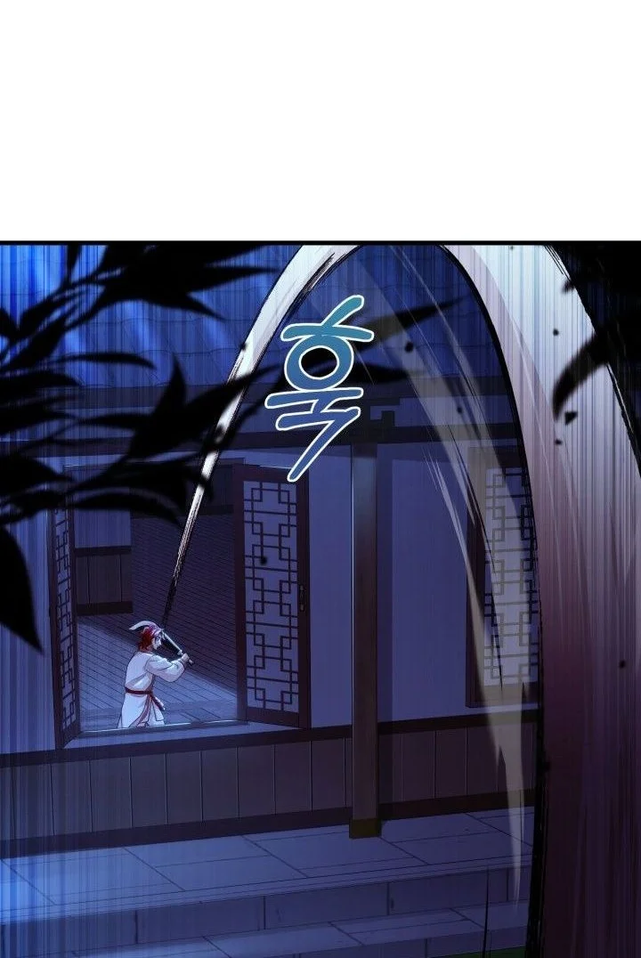 Heavenly Demon Tavern Chapter 47 - halaman 37