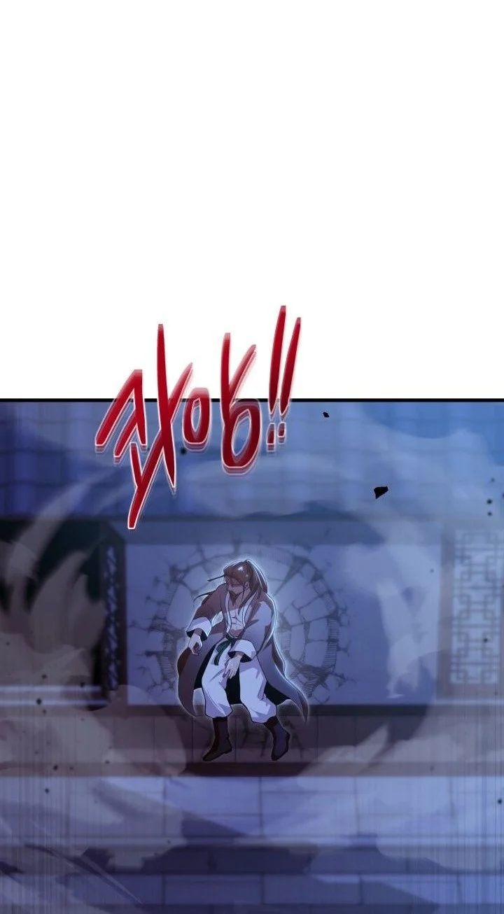Heavenly Demon Tavern Chapter 47 - halaman 45