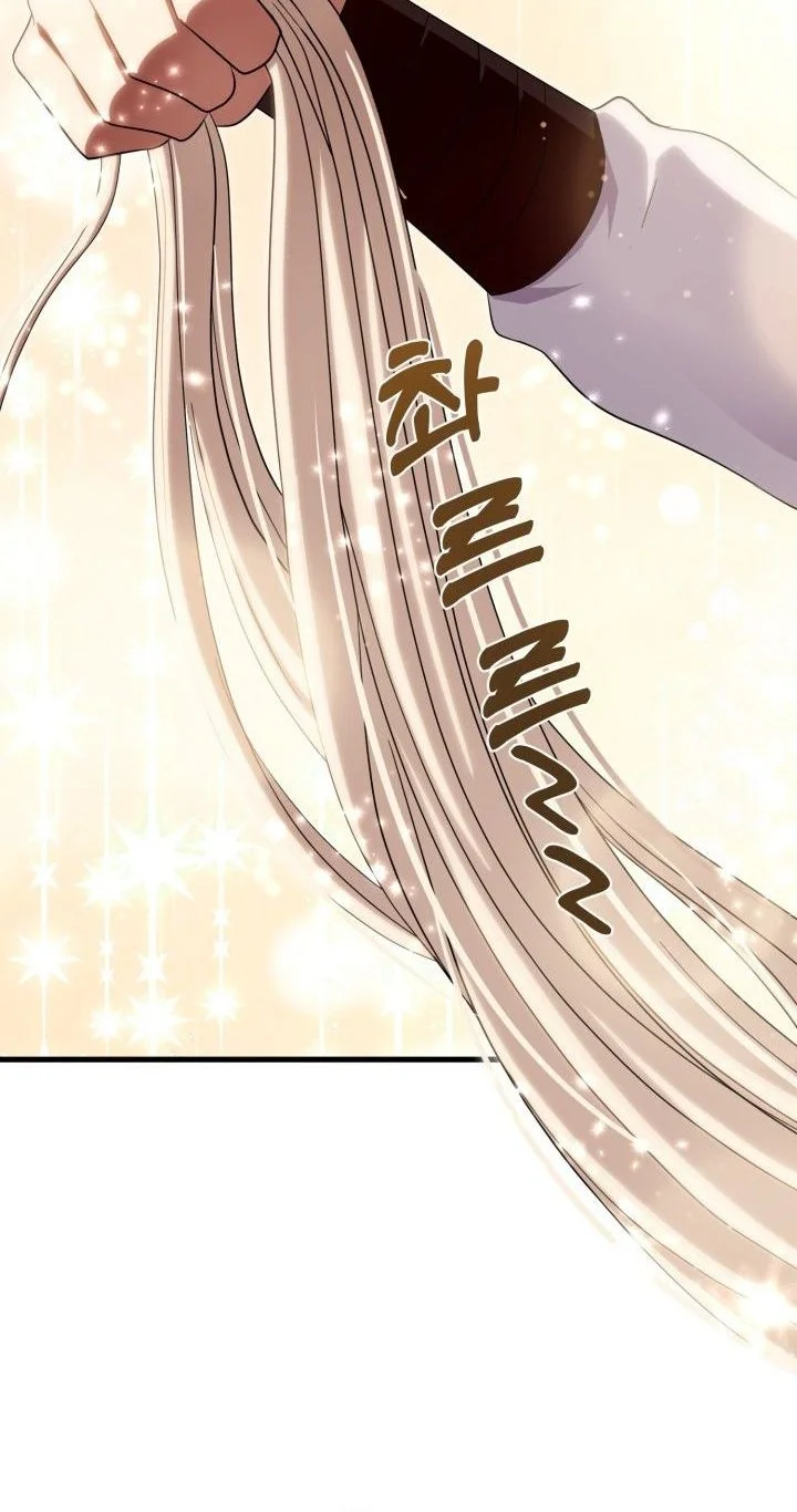 Heavenly Demon Tavern Chapter 48 - halaman 39