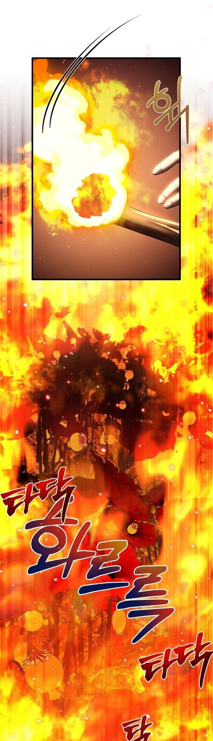 Heavenly Demon Tavern Chapter 48 - halaman 4