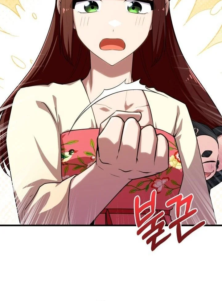 Heavenly Demon Tavern Chapter 49 - halaman 13