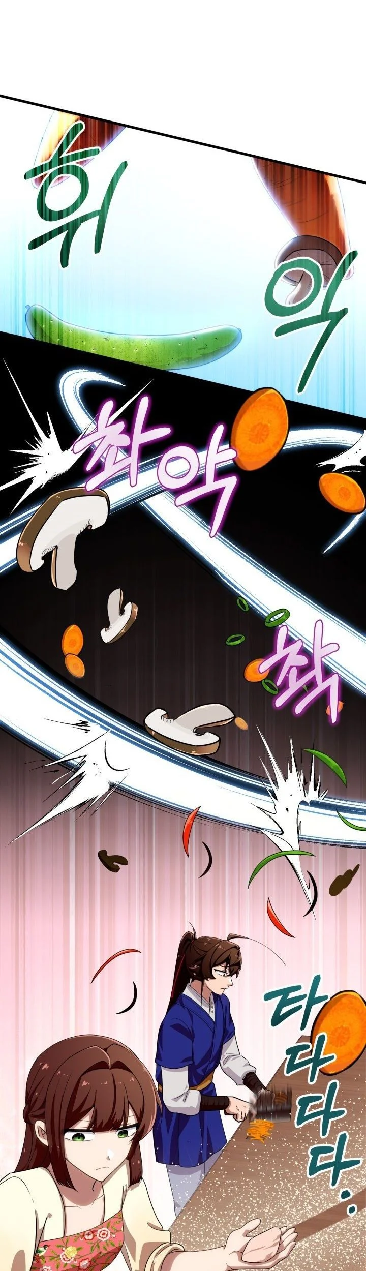 Heavenly Demon Tavern Chapter 49 - halaman 44