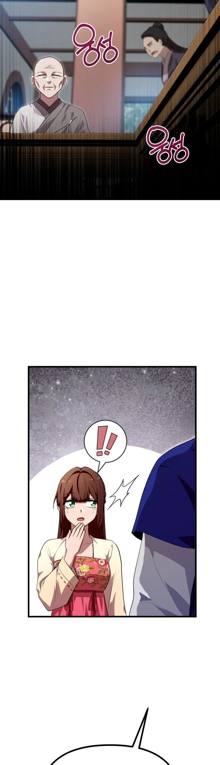 Heavenly Demon Tavern Chapter 49 - halaman 65