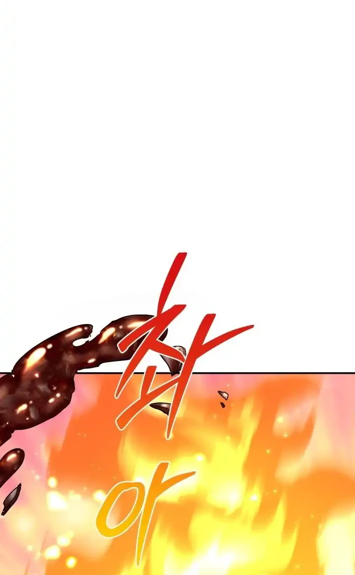 Heavenly Demon Tavern Chapter 5 - halaman 3