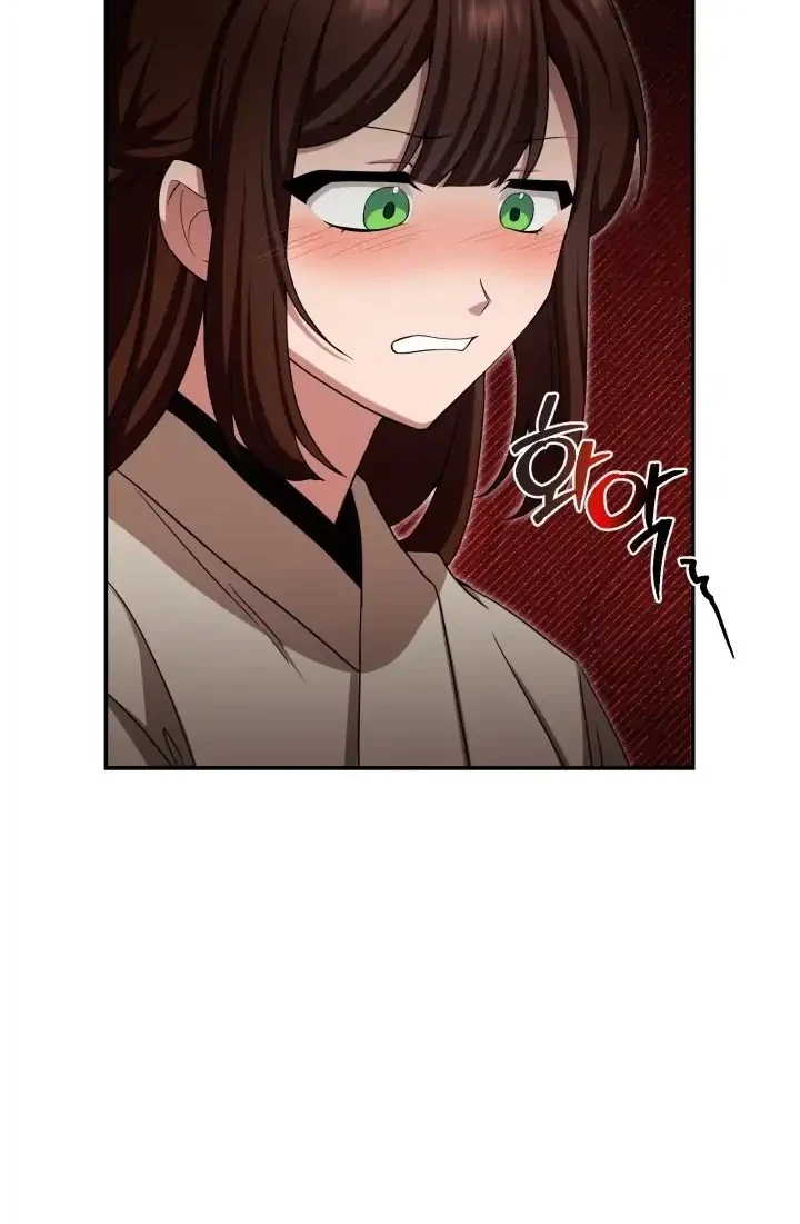 Heavenly Demon Tavern Chapter 5 - halaman 31