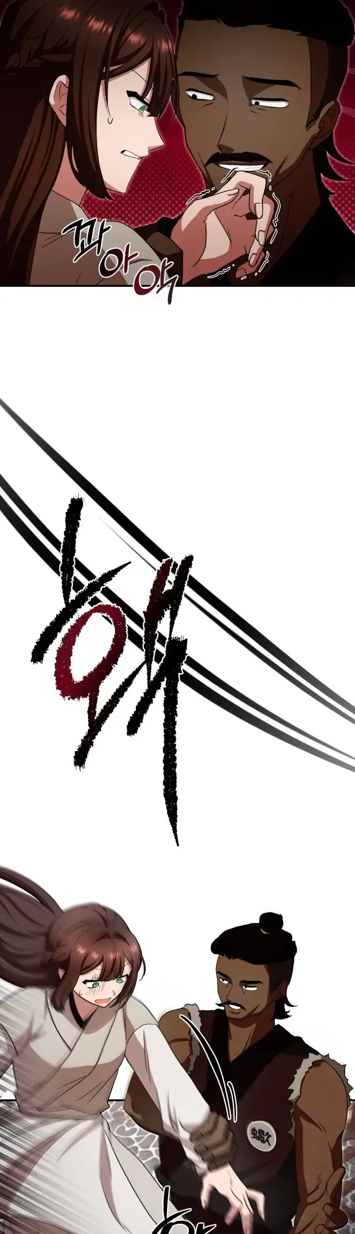 Heavenly Demon Tavern Chapter 5 - halaman 36