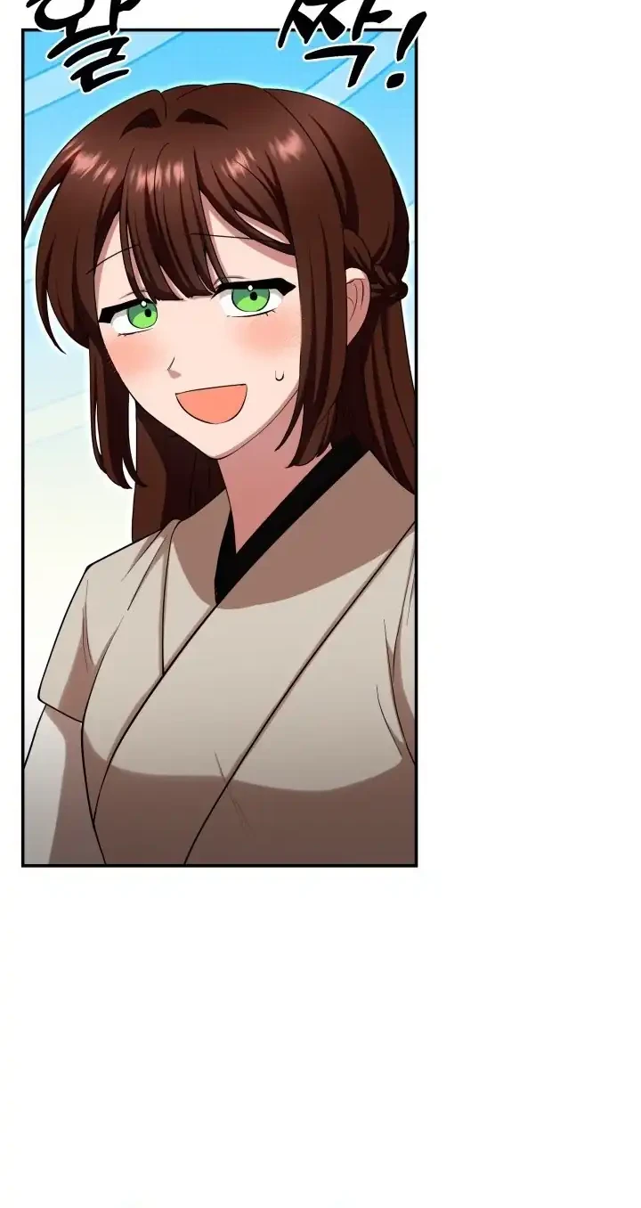 Heavenly Demon Tavern Chapter 5 - halaman 5