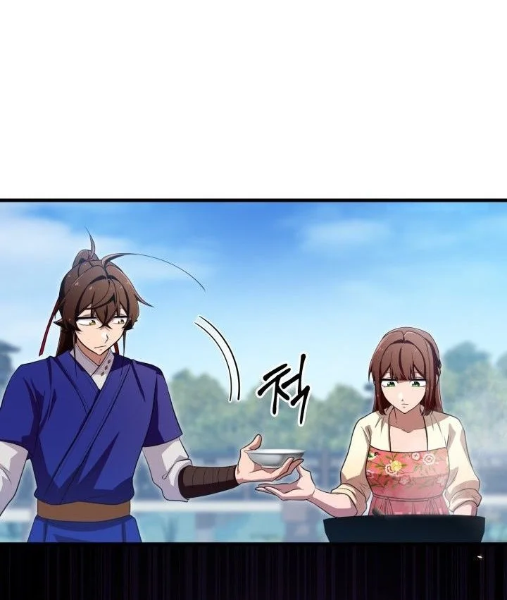 Heavenly Demon Tavern Chapter 50 - halaman 25