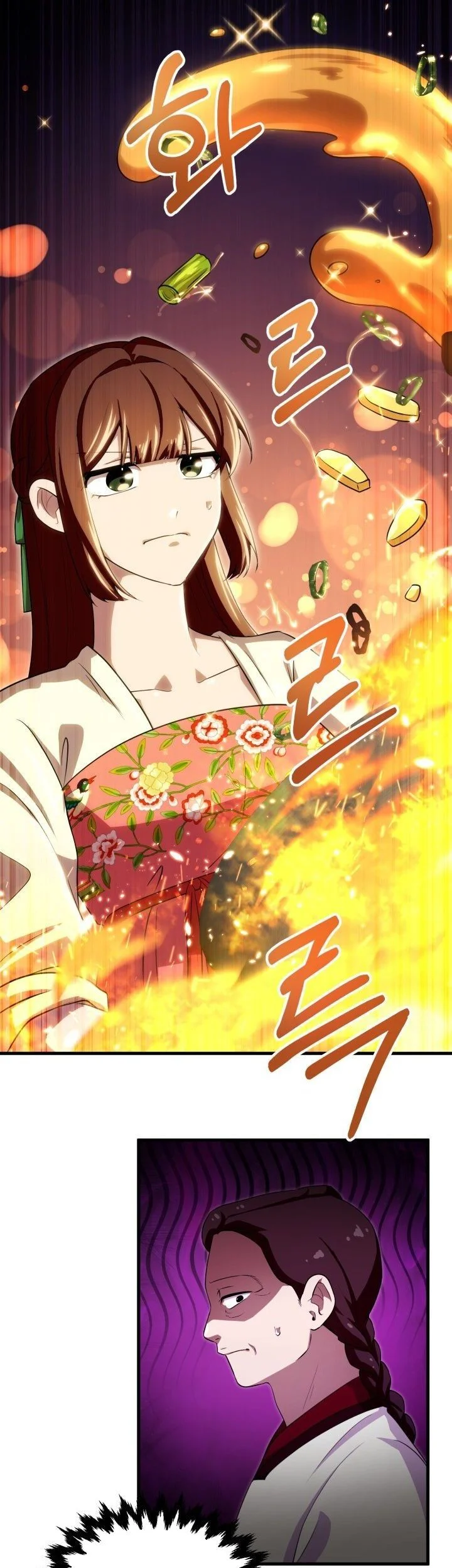 Heavenly Demon Tavern Chapter 50 - halaman 26