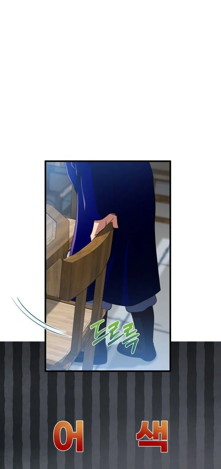Heavenly Demon Tavern Chapter 51 - halaman 15