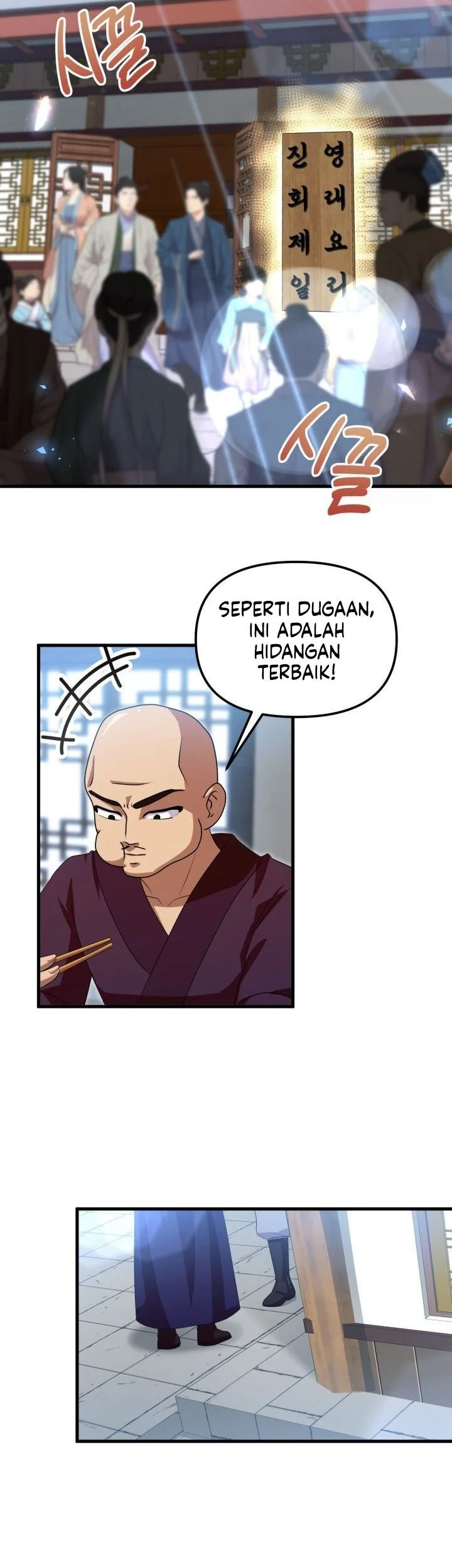 Heavenly Demon Tavern Chapter 51 - halaman 4