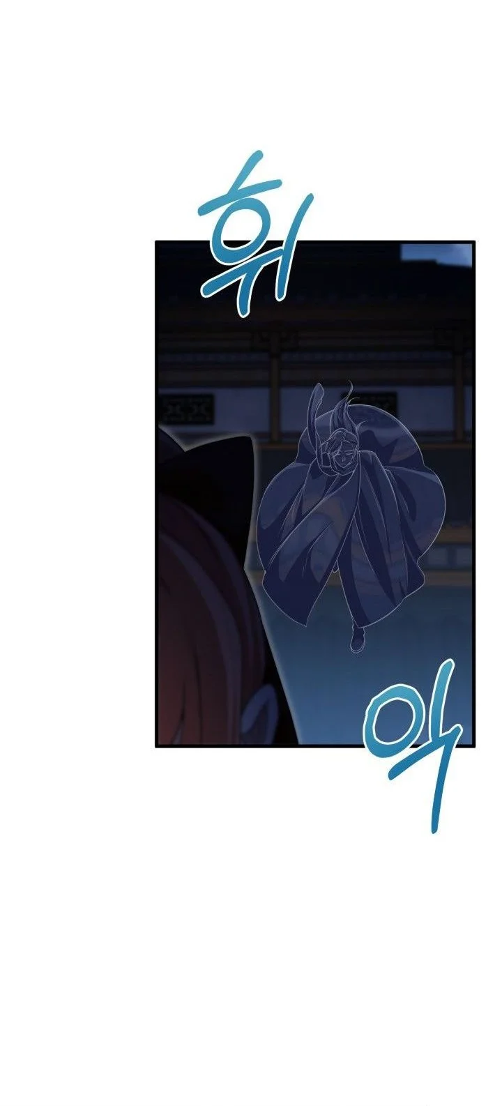 Heavenly Demon Tavern Chapter 51 - halaman 47